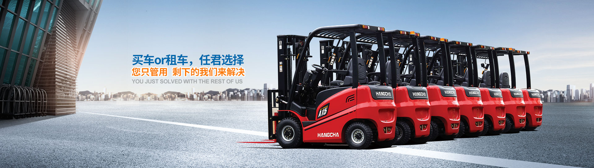 買(mǎi)車or租車任君選擇